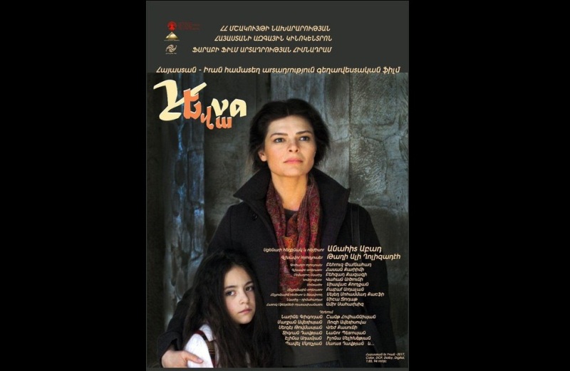 „Yeva“ als bester Film beim Filmfestival Rolan ausgezeichnet „Yeva“ als bester Film beim Filmfestival Rolan ausgezeichnet