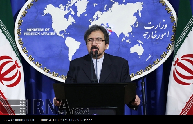 Irán condena el atentado terrorista en Iraq Irán condena el atentado terrorista en Iraq