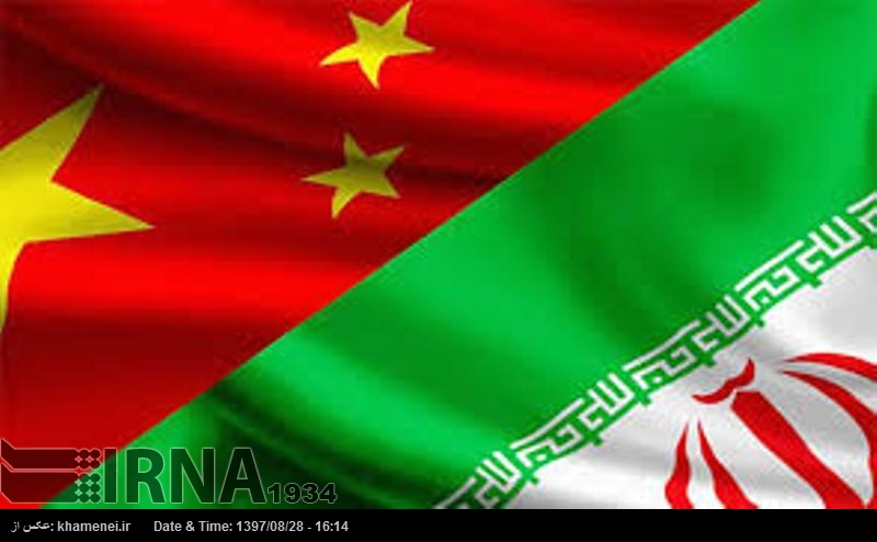 Empresas chinas aumentarán su presencia en Irán Empresas chinas aumentarán su presencia en Irán