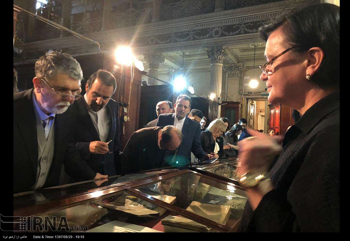 Irans Kulturminister in Russland Irans Kulturminister in Russland
