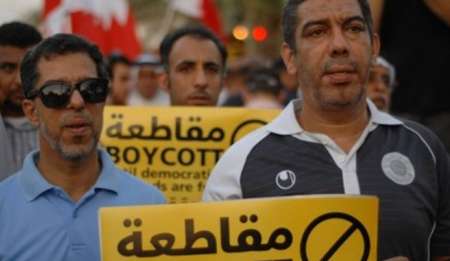 دیده بان حقوق بشر انتخابات بحرین را غیردموكراتیك خواند