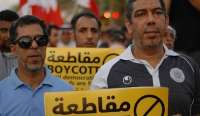 دیده بان حقوق بشر انتخابات بحرین را غیردموكراتیك خواند