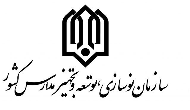 نمایندگی اداره كل نوسازی مدارس فارس در جهرم تأسیس شد