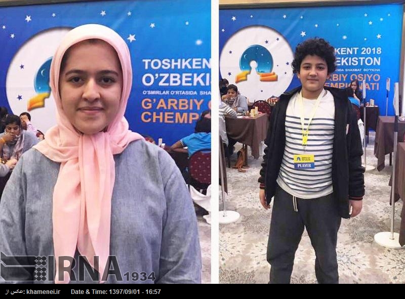 Dos ajedrecistas iraníes consiguen sendas medallas de oro en los juegos de Asia occidental Dos ajedrecistas iraníes consiguen sendas medallas de oro en los juegos de Asia occidental