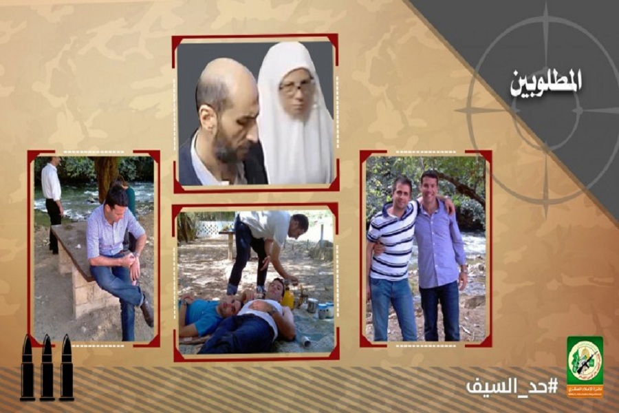شاخه نظامی حماس تصاویر كماندوهای رژیم صهیونیستی را منتشر كرد
