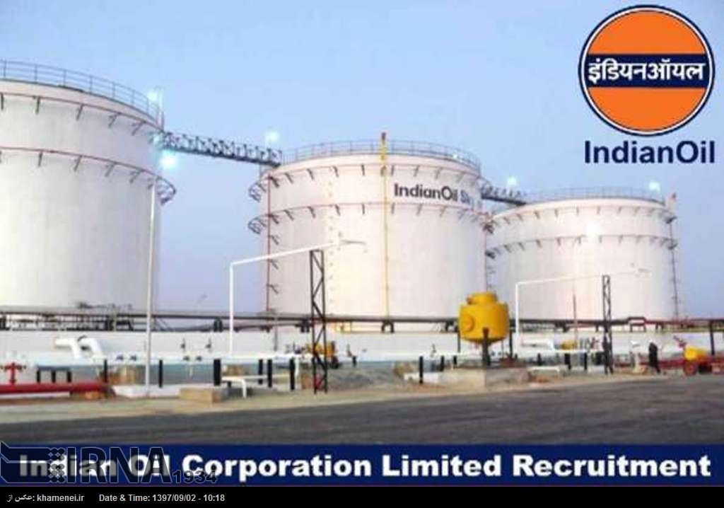 Indian Oil планирует увеличить импорт иранской нефти Indian Oil планирует увеличить импорт иранской нефти