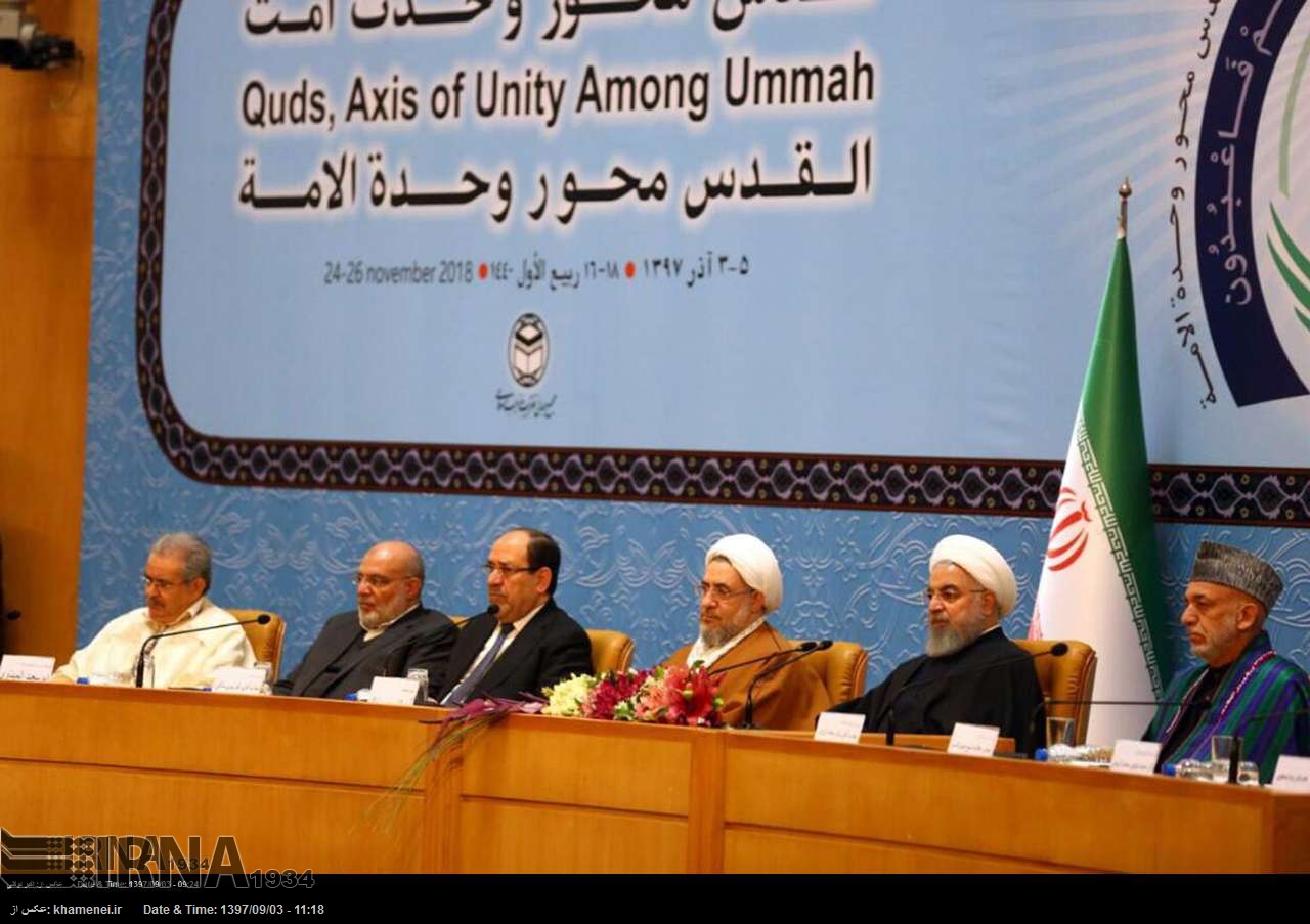 Comienza la 32ª Conferencia Internacional sobre la Unidad Islámica en Irán Comienza la 32ª Conferencia Internacional sobre la Unidad Islámica en Irán