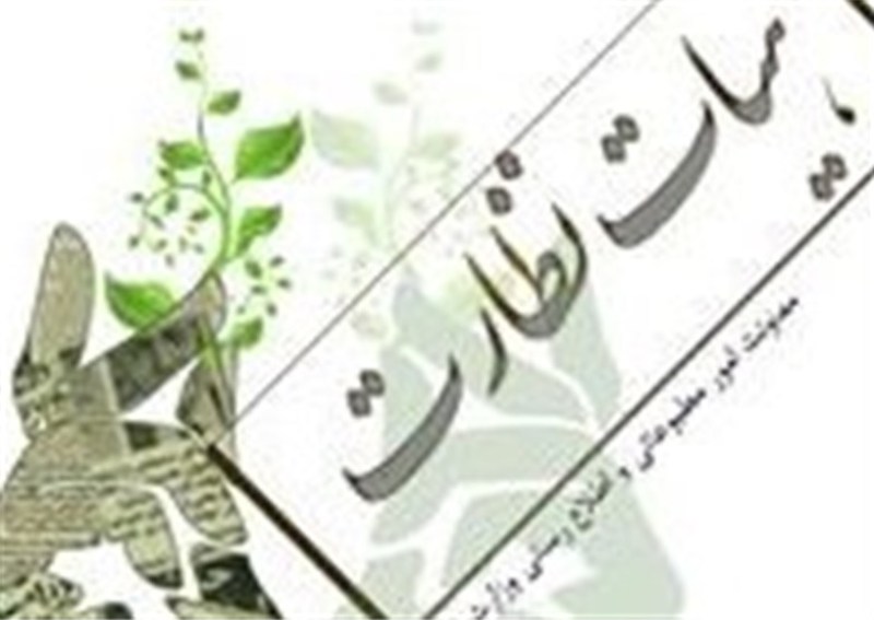 انتخابات مرحله دوم هیات نظارت بر مطبوعات 11آذر برگزار می‎شود