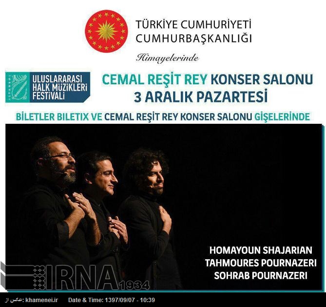 İranlı şarkıcı Türkiye'nin Halk Müziği Festivalinde konser verecek İranlı şarkıcı Türkiye'nin Halk Müziği Festivalinde konser verecek
