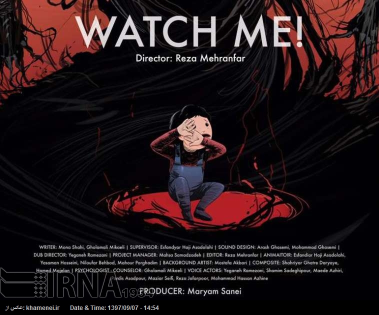 ‘Bana Bak’ Fransa Handicap Film Festivali’nde vizyona girecek ‘Bana Bak’ Fransa Handicap Film Festivali’nde vizyona girecek