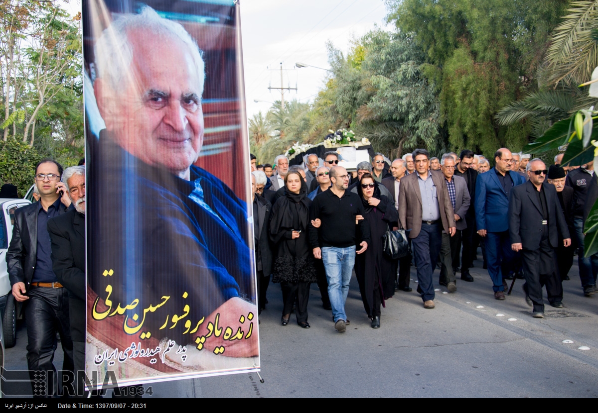 تشییع پدر علم هیدرولوژی ایران در طبس‎