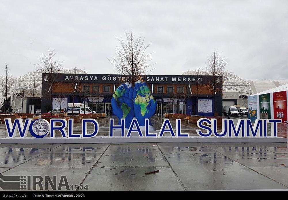 6. İİT Helal Expo Fuar, İran’ın katılımıyla İstanbul’da başladı 6. İİT Helal Expo Fuar, İran’ın katılımıyla İstanbul’da başladı