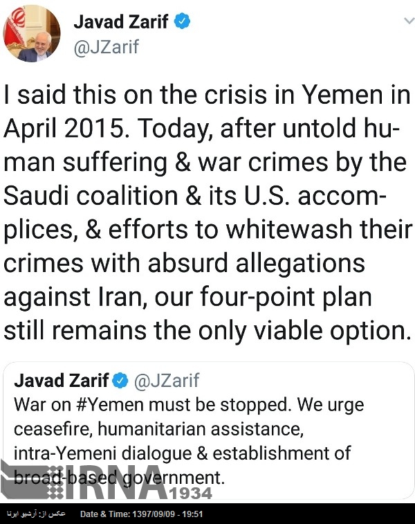 Zarif: İran’ın Yemen ile ilgili 4 maddelik planı güvenilir tek seçenektir Zarif: İran’ın Yemen ile ilgili 4 maddelik planı güvenilir tek seçenektir