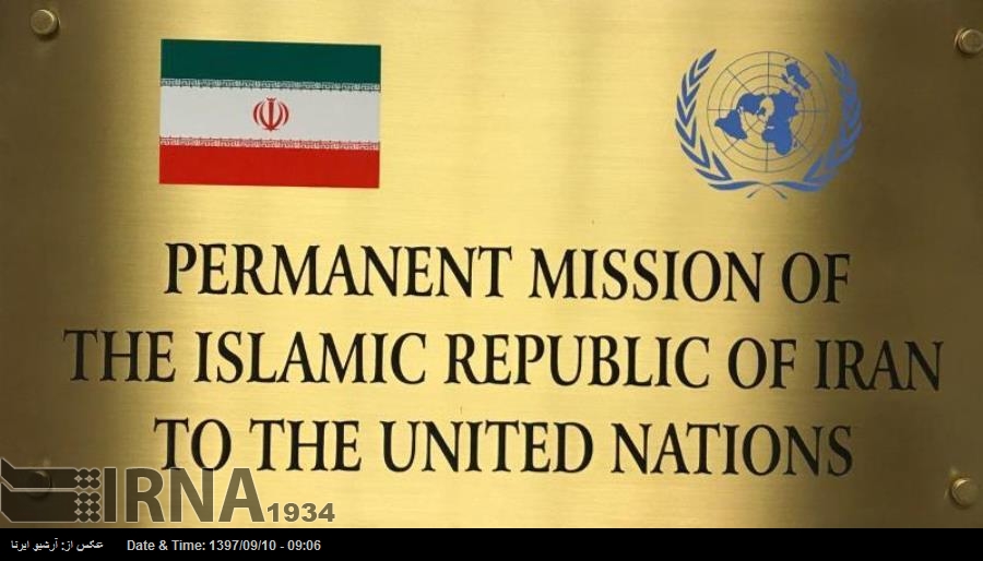 سعودی عرب، ایران میں تخریب کاری پر منصوبہ بندی کررہا ہے سعودی عرب، ایران میں تخریب کاری پر منصوبہ بندی کررہا ہے