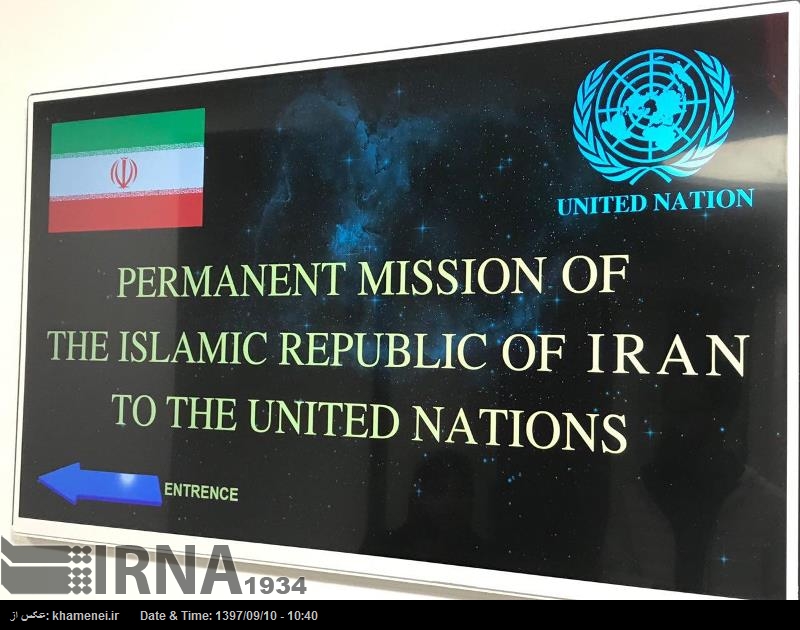 Irán insta a una condena mundial a las declaraciones de Pompeo Irán insta a una condena mundial a las declaraciones de Pompeo