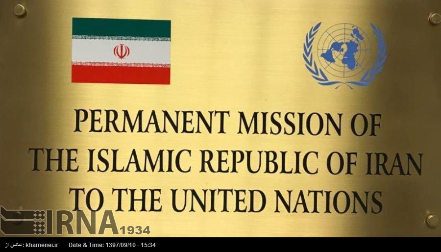 Arabia Saudí prepara un plan dirigido a cometer sabotajes en Irán Arabia Saudí prepara un plan dirigido a cometer sabotajes en Irán