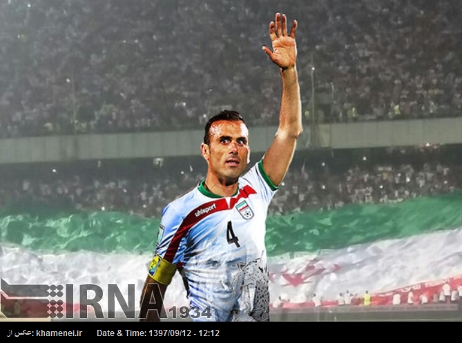 El capitán iraní se despide de la selección nacional El capitán iraní se despide de la selección nacional
