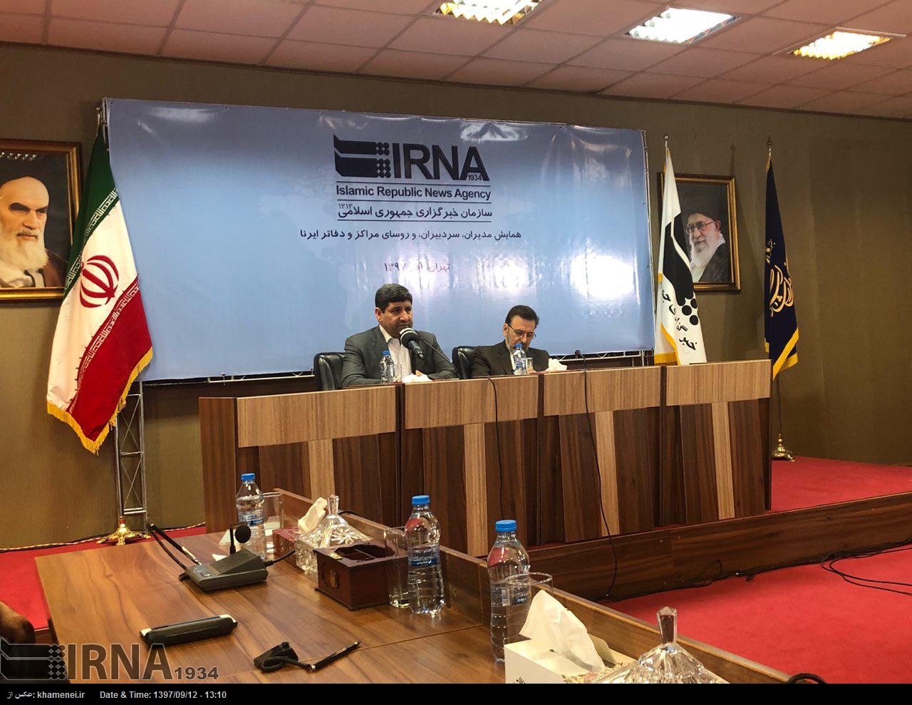 IRNA se convertirá en una agencia basada en el conocimiento IRNA se convertirá en una agencia basada en el conocimiento