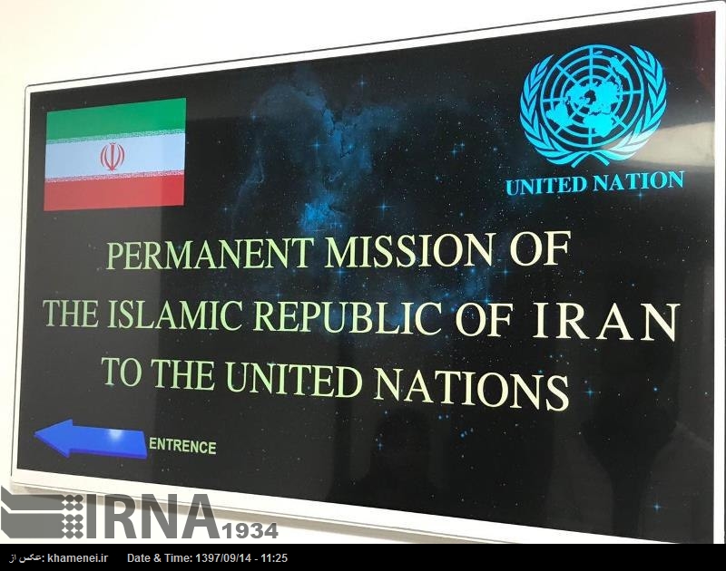 Irán rechaza con firmeza la interpretación arbitraria estadounidense de la resolución 2231 Irán rechaza con firmeza la interpretación arbitraria estadounidense de la resolución 2231