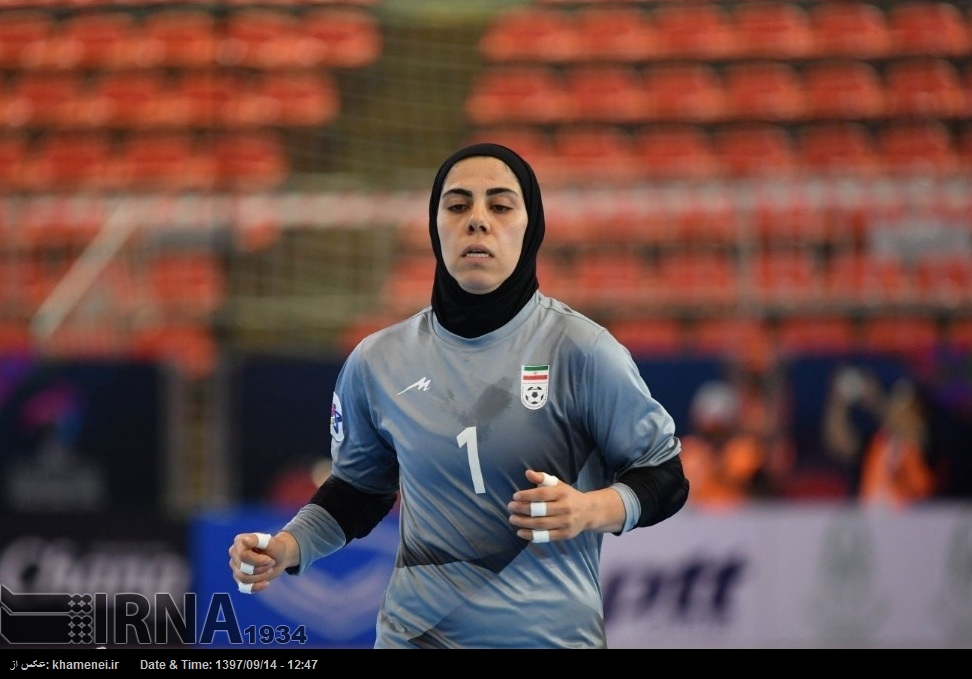 La portera de Futsal iraní, entre las mejores del mundo La portera de Futsal iraní, entre las mejores del mundo