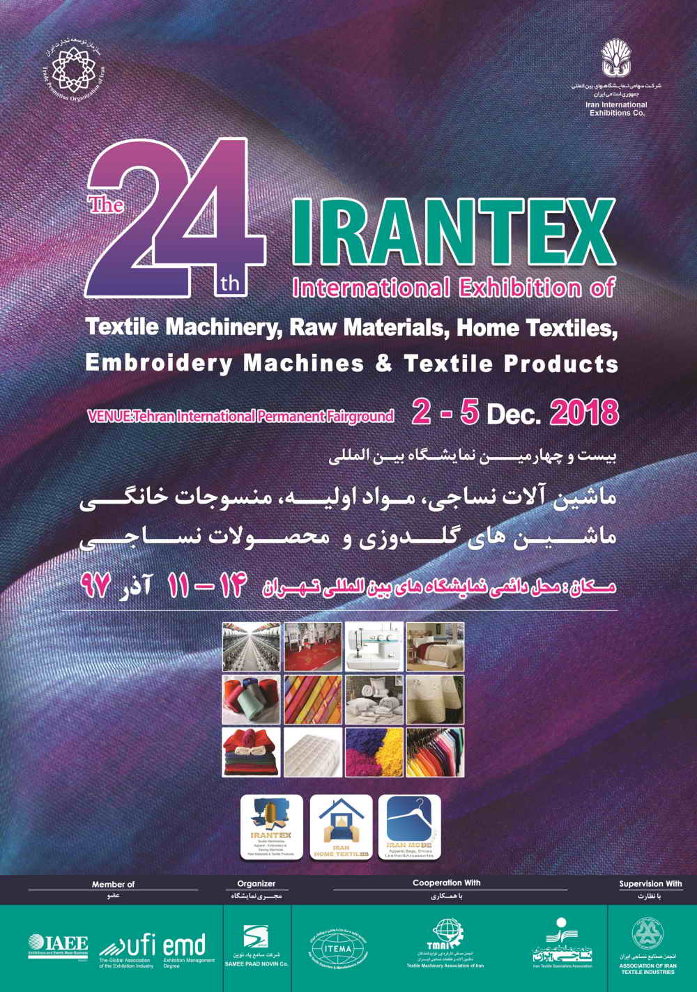 IRANTEX textile exhibition underway in Iran capital