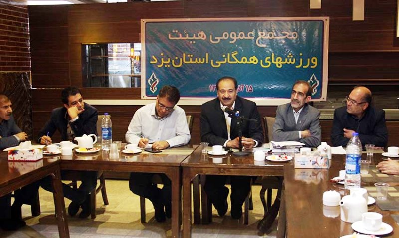 همگاني كردن ورزش به همكاري تمام هيات ها نياز دارد همگاني كردن ورزش به همكاري تمام هيات ها نياز دارد