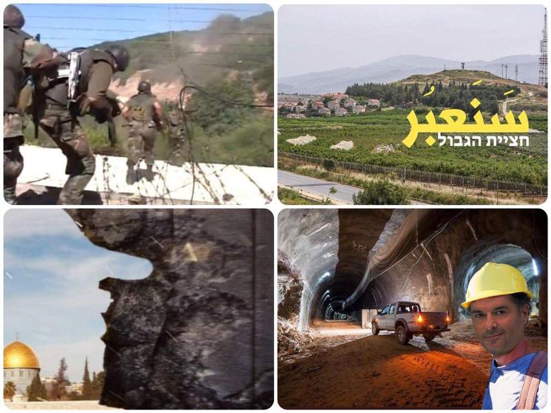 واكنش فعالان مجازی لبنان به ادعاهای رژیم صهیونیستی درباره تونل های زیرزمینی