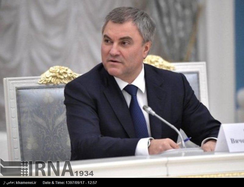 Володин на конференции в Иране призвал совместно противостоять протекционизму США Володин на конференции в Иране призвал совместно противостоять протекционизму США