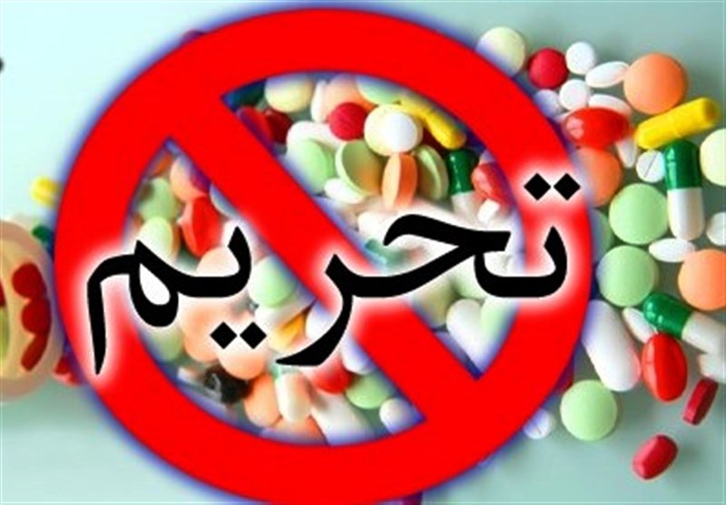 جهانیان را با واقعیت تحریم در حوزه سلامت آشنا كنیم جهانیان را با واقعیت تحریم در حوزه سلامت آشنا كنیم