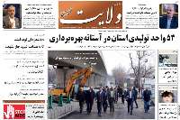 شركت‌های خودروساز عامل اصلی آشفتگی در بازار