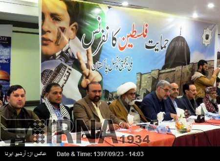 پاکستان میں حمایت فلسطین پر کانفرنس، ایرانی مؤقف کی بھرپور تائید پاکستان میں حمایت فلسطین پر کانفرنس، ایرانی مؤقف کی بھرپور تائید