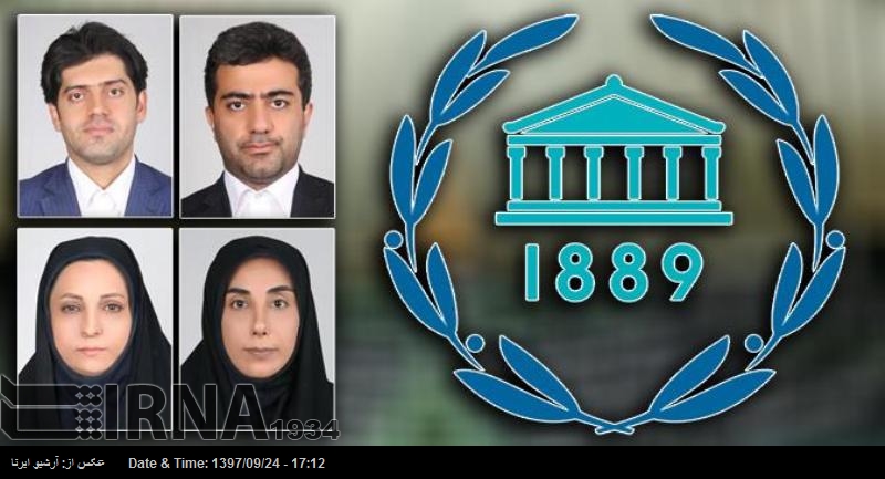 ایران کی عالمی نوجوان نمائندوں کی کانفرنس میں شرکت ایران کی عالمی نوجوان نمائندوں کی کانفرنس میں شرکت