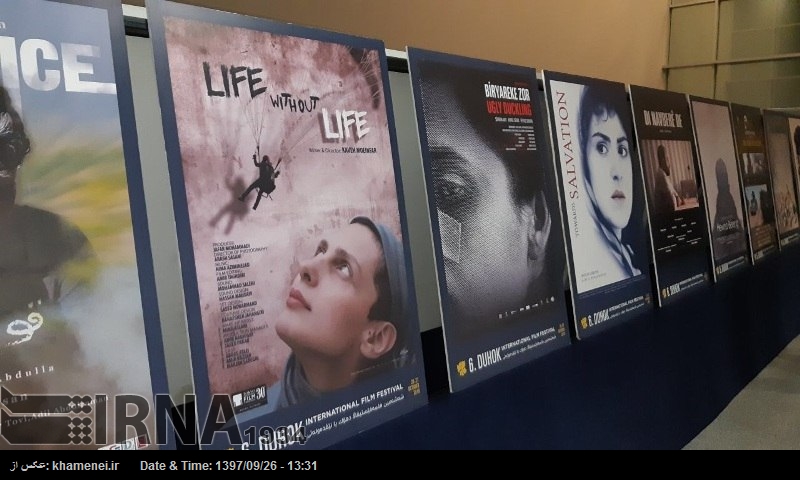 Película iraní consigue dos nuevos premios en el Festival de Cine de Japón Película iraní consigue dos nuevos premios en el Festival de Cine de Japón