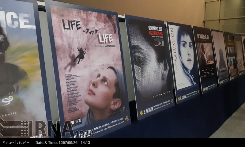 ایرانی فلم کو جاپانی میلے میں 2 ایوارڈز سے نوازا گیا ایرانی فلم کو جاپانی میلے میں 2 ایوارڈز سے نوازا گیا