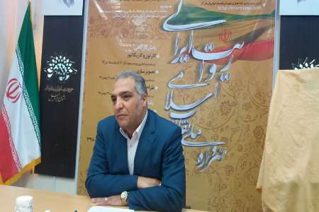 هنرواره ملی انقلاب اسلامی، روایت ایرانی در اردبیل برگزار می شود
