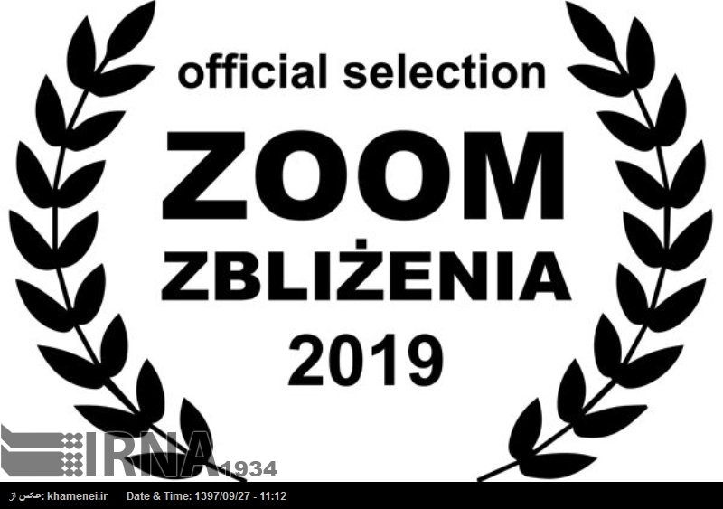 Cinco cortometrajes iraníes se proyectarán en el Festival de Cine de Polonia Cinco cortometrajes iraníes se proyectarán en el Festival de Cine de Polonia