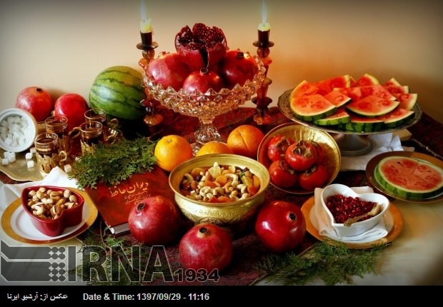 ایران بھر میں تاریخی تہوار ''شب یلدا'' کو منایا جائے گا ایران بھر میں تاریخی تہوار ''شب یلدا'' کو منایا جائے گا