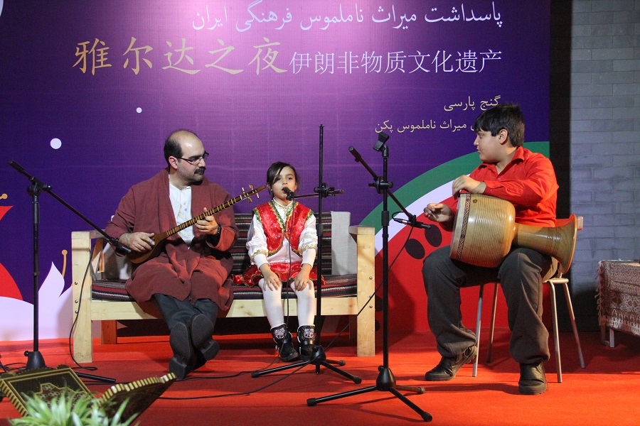 Iranian expatriates in China celebrate Yalda Night