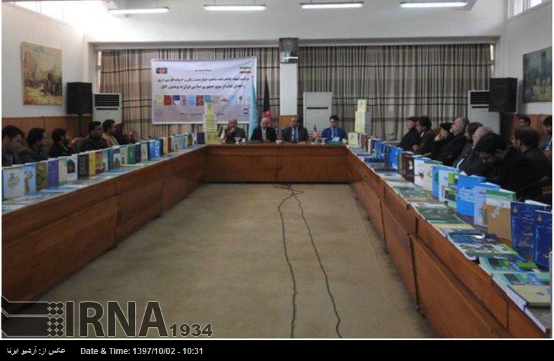 ایران کا افغانستان میں جامعہ فارسی زبان کے قیام پر فیصلہ ایران کا افغانستان میں جامعہ فارسی زبان کے قیام پر فیصلہ