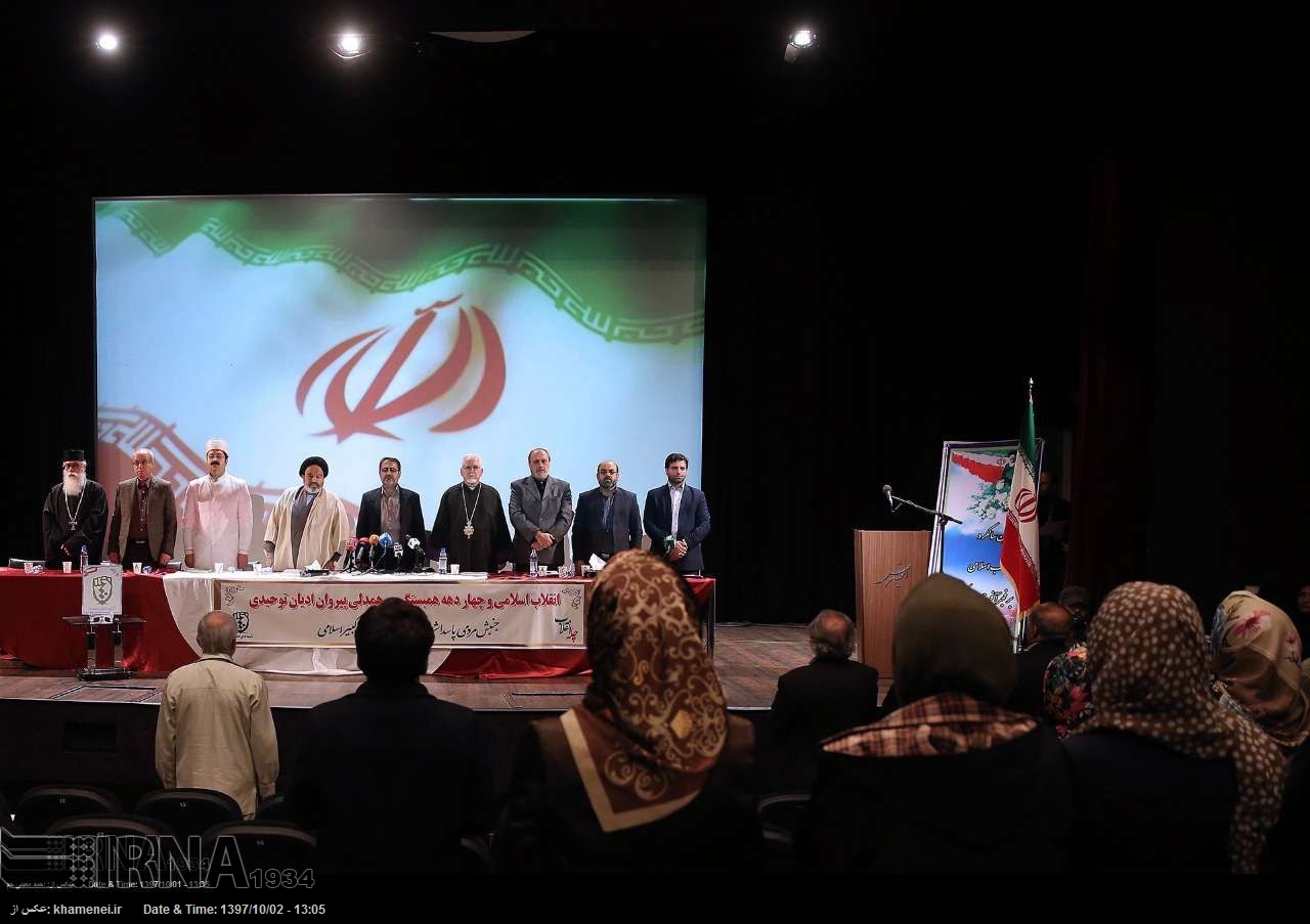 El diálogo interreligioso, "un gran logro" de la Revolución Islámica de Irán El diálogo interreligioso, "un gran logro" de la Revolución Islámica de Irán