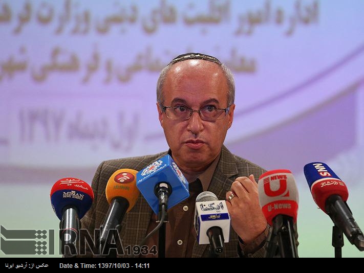 ایران میں یہودی برادری آزادی سے زندگی گزار رہی ہے ایران میں یہودی برادری آزادی سے زندگی گزار رہی ہے