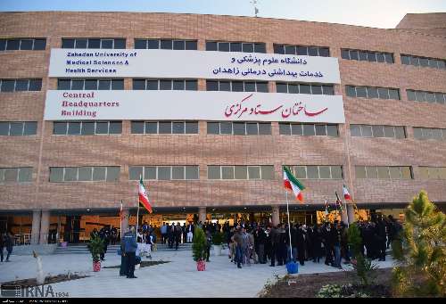 کسب رتبه یک کشوری در جشنواره شهید مطهری توسط اعضای هیات علمی دانشگاه علوم پزشکی زاهدان