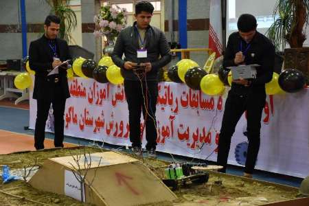 اولين دوره جشنواره رباتيك دانش آموزي در ماكو برگزار شد