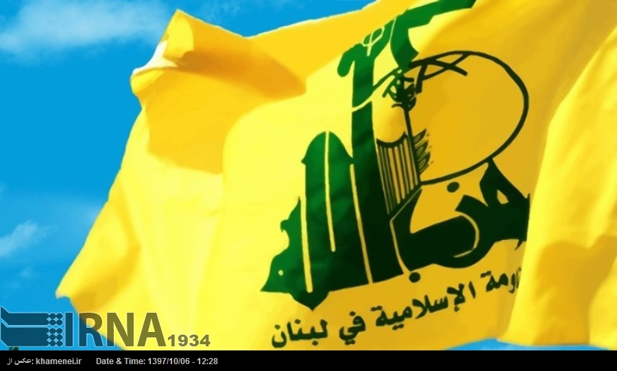 Hezbolá elogia la figura del recientemente desaparecido Ayatolá Shahrudi como un firme defensor de la Resistencia Hezbolá elogia la figura del recientemente desaparecido Ayatolá Shahrudi como un firme defensor de la Resistencia