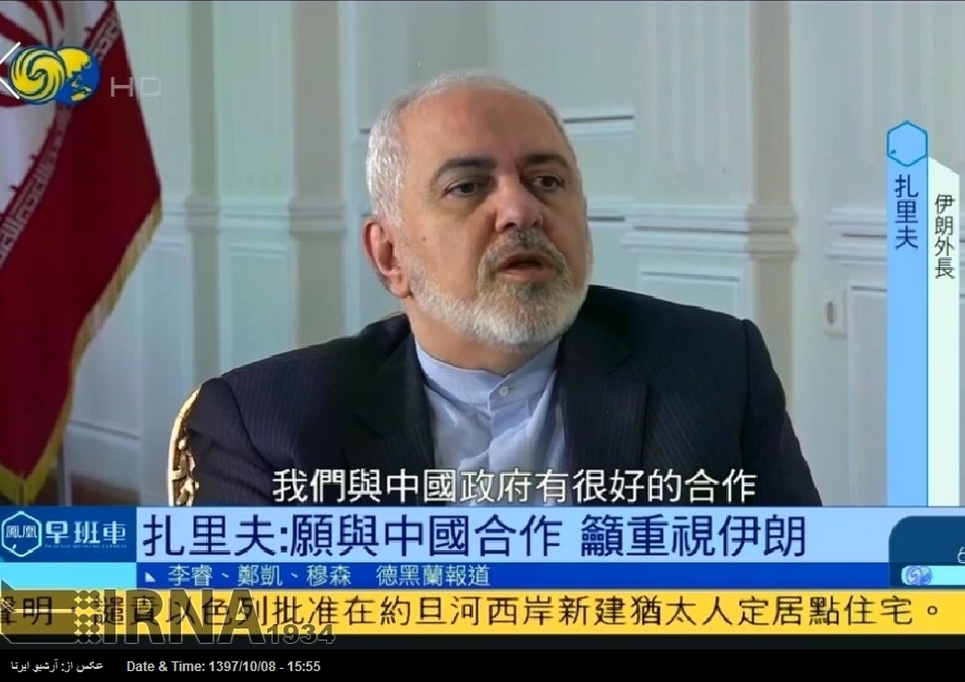 خلیج فارس میں امریکی موجودگی سے کشیدگی پیدا ہوگی: ایرانی وزیر خارجہ خلیج فارس میں امریکی موجودگی سے کشیدگی پیدا ہوگی: ایرانی وزیر خارجہ