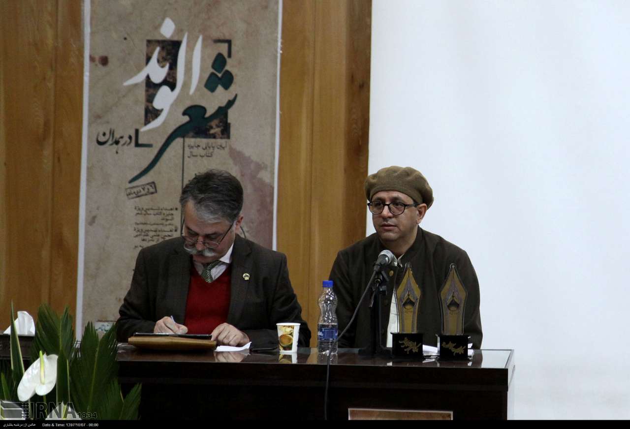 «جایزه ادبی الوند»؛ زایش شعر در دامان الوند «جایزه ادبی الوند»؛ زایش شعر در دامان الوند