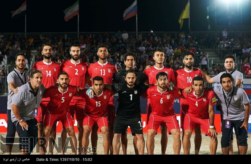 El equipo de fútbol playa de Irán mantiene su segunda posición mundial El equipo de fútbol playa de Irán mantiene su segunda posición mundial