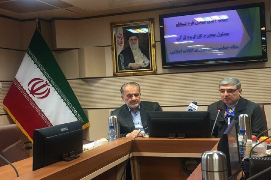 دستاوردهاي چهل سال فعاليت قرآني كشور تشريح شد دستاوردهاي چهل سال فعاليت قرآني كشور تشريح شد