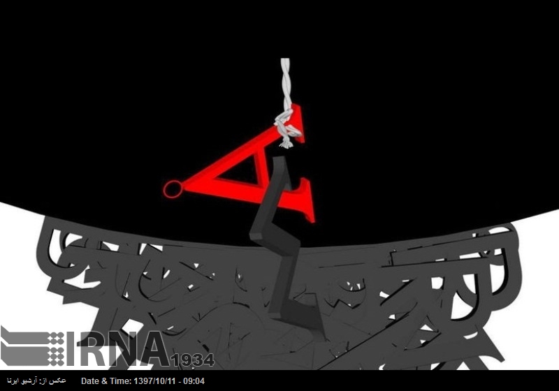 Иранский короткометражный мультфильм будет присутствовать на кинофестивале в Нью-Йорке Иранский короткометражный мультфильм будет присутствовать на кинофестивале в Нью-Йорке