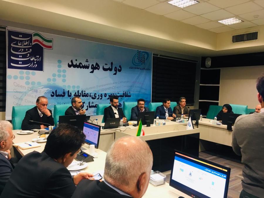 جهرمی: شاخص دولت الكترونیك در سال آینده به 200 درصد می رسد جهرمی: شاخص دولت الكترونیك در سال آینده به 200 درصد می رسد